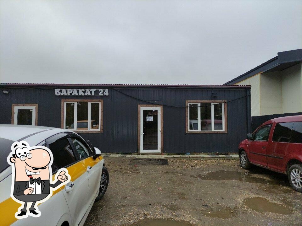 Баракат 24