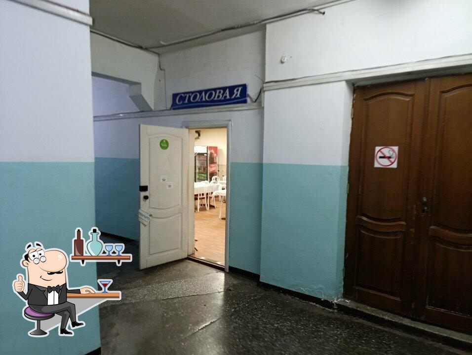 Буфет