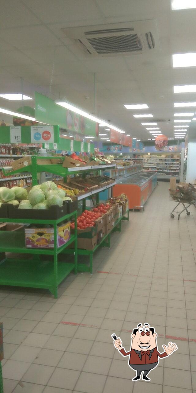 Пятёрочка