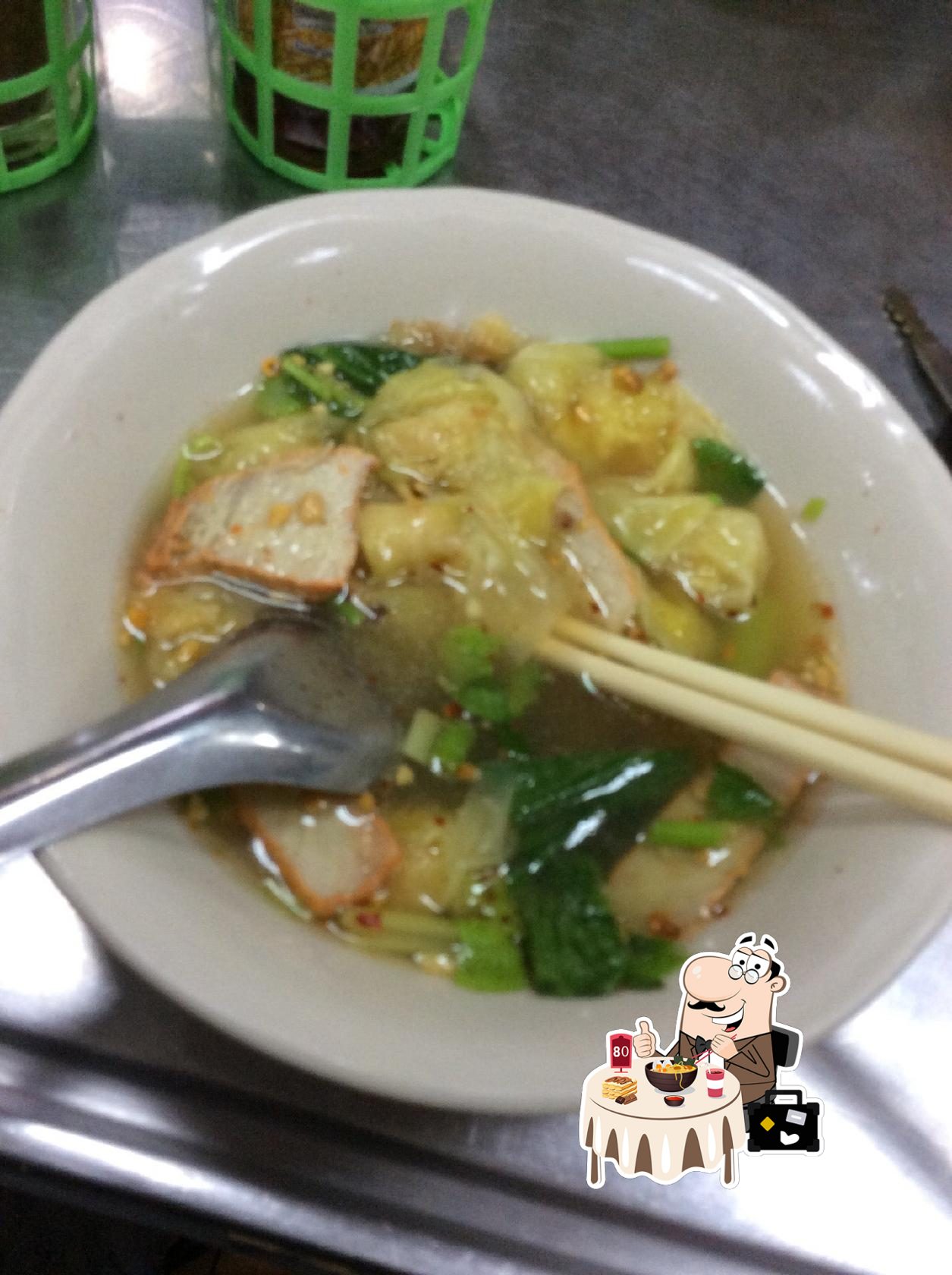 เจ๊แดง เย็นตาโฟ-สุกี้