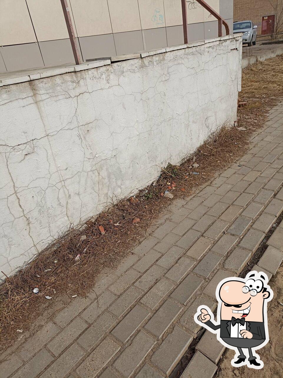 Пятёрочка
