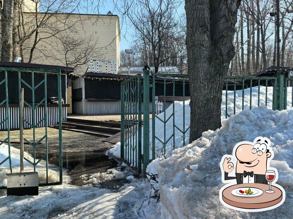 Сербские бургеры