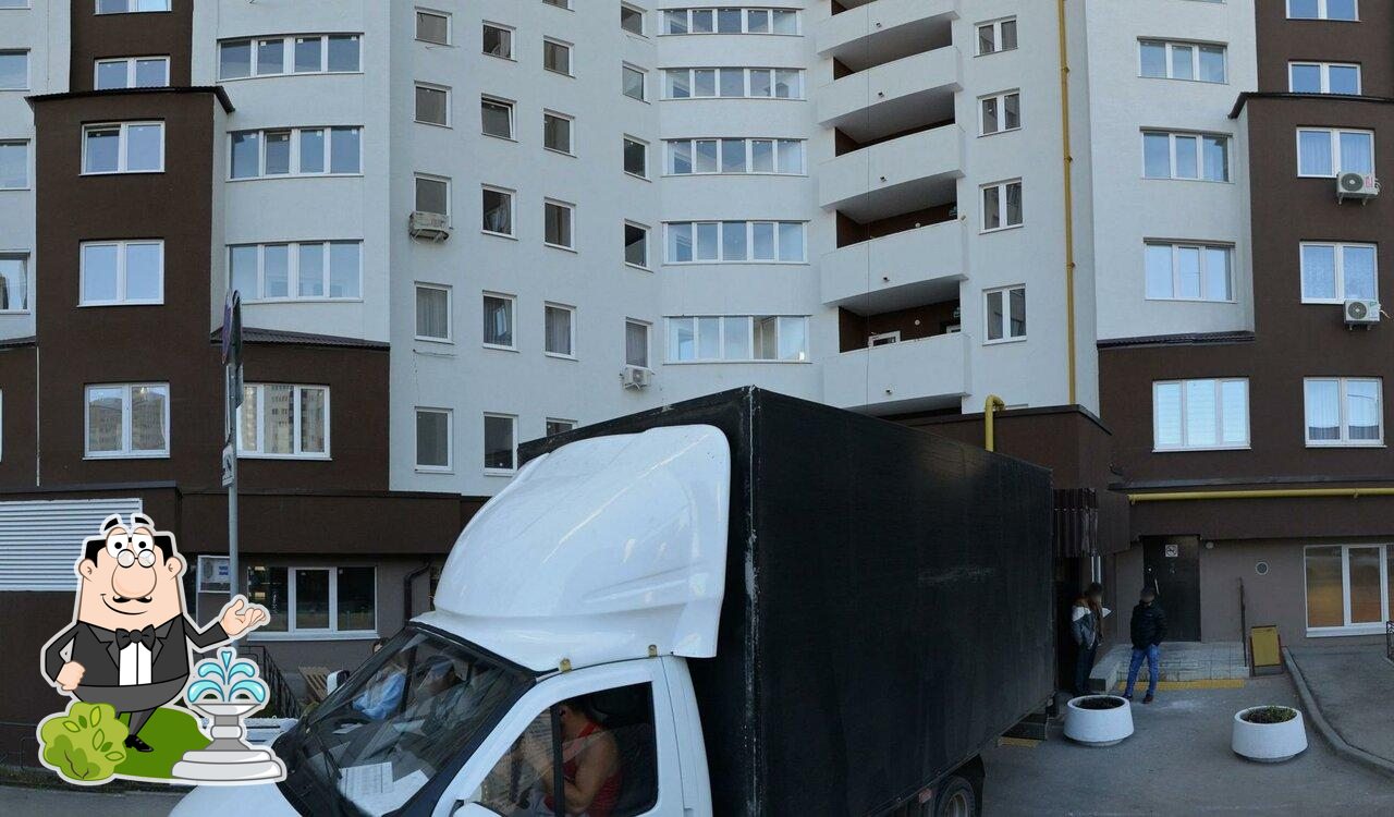 Пятёрочка
