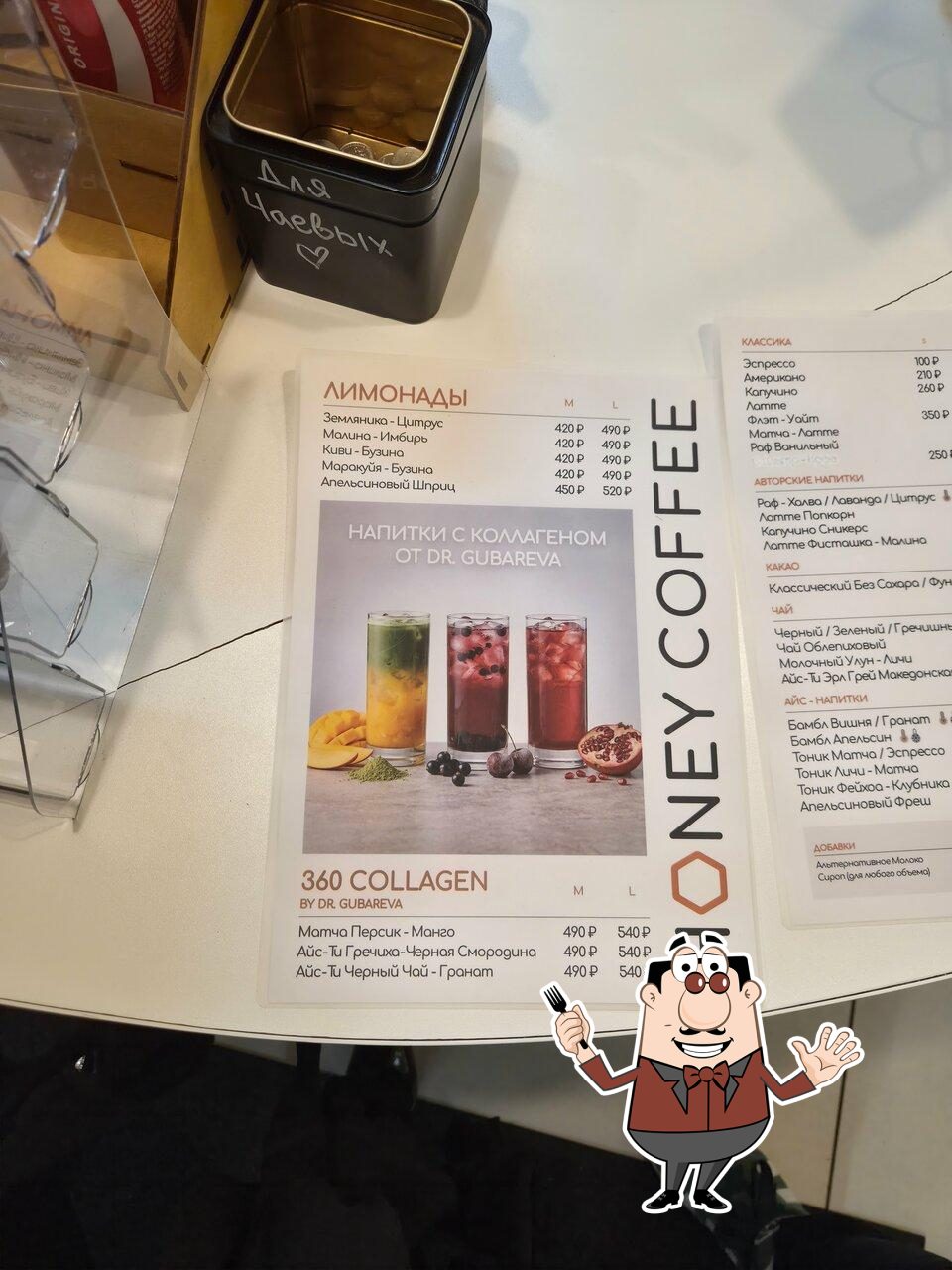Honey Coffee