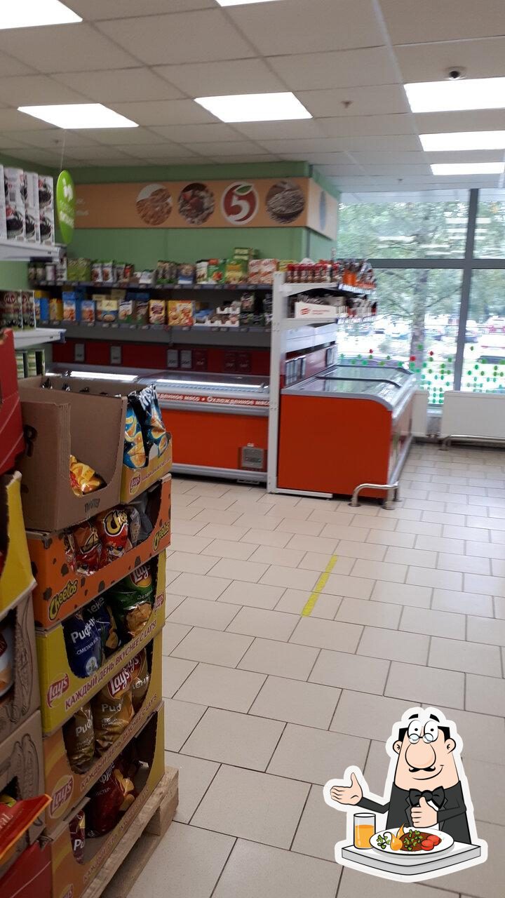 Пятёрочка