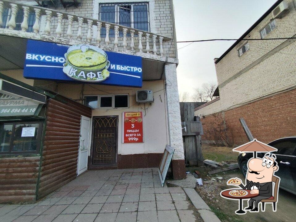 Кафе