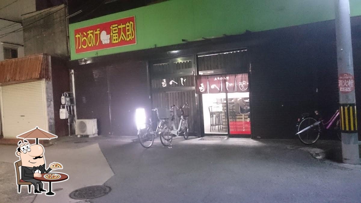 もへじ