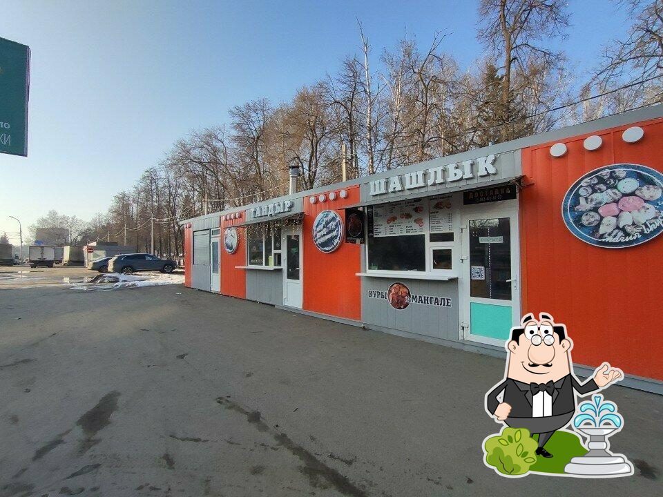 Магия вкуса