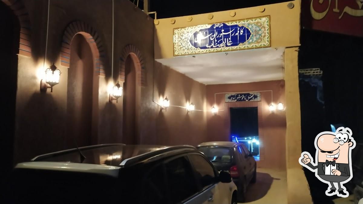 Alijenab Restaurant