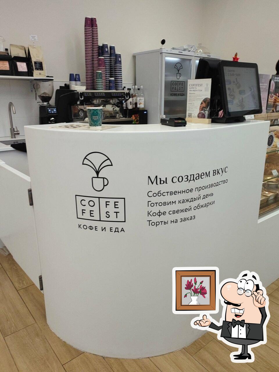 CofeFest