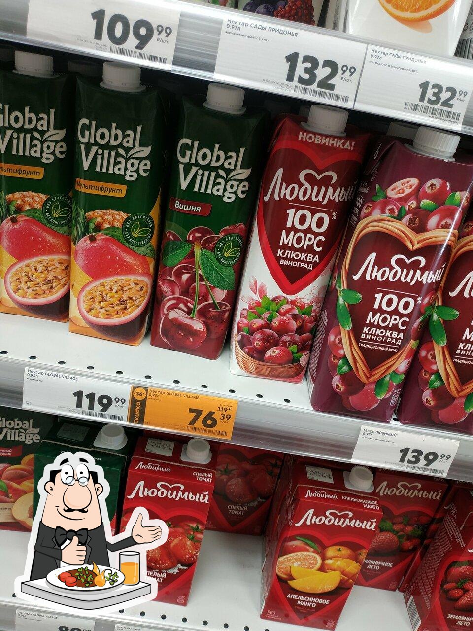 Пятёрочка