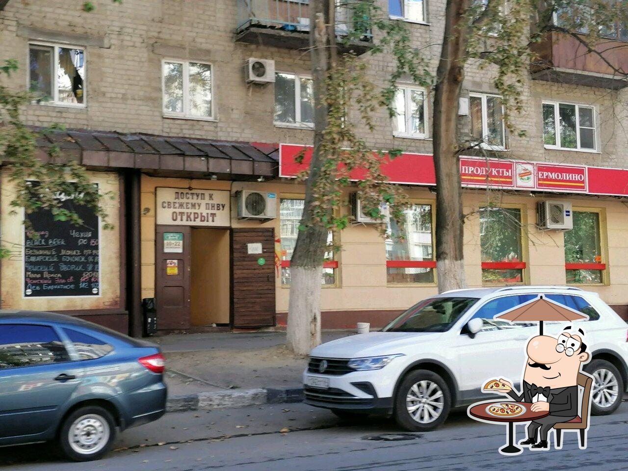 Beer club