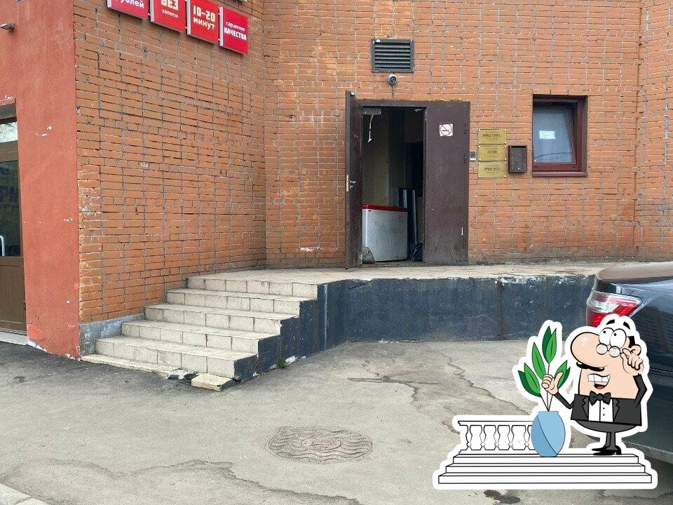 Лучшее Место