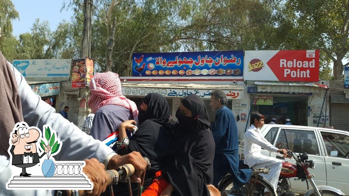 Rizwan Chawal Cholay Wala