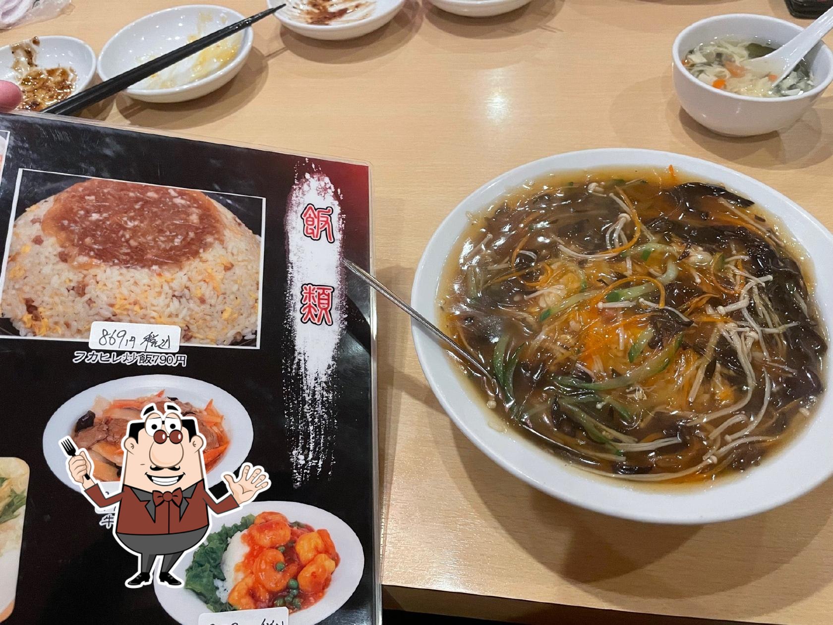 中華料理 鉄人