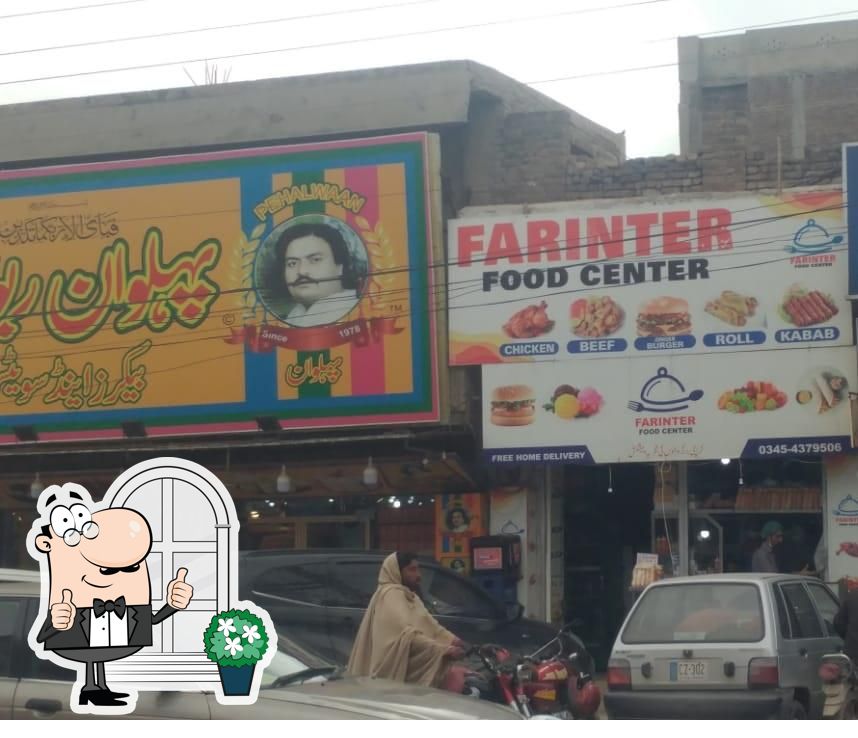 FARINTER FOOD CENTER