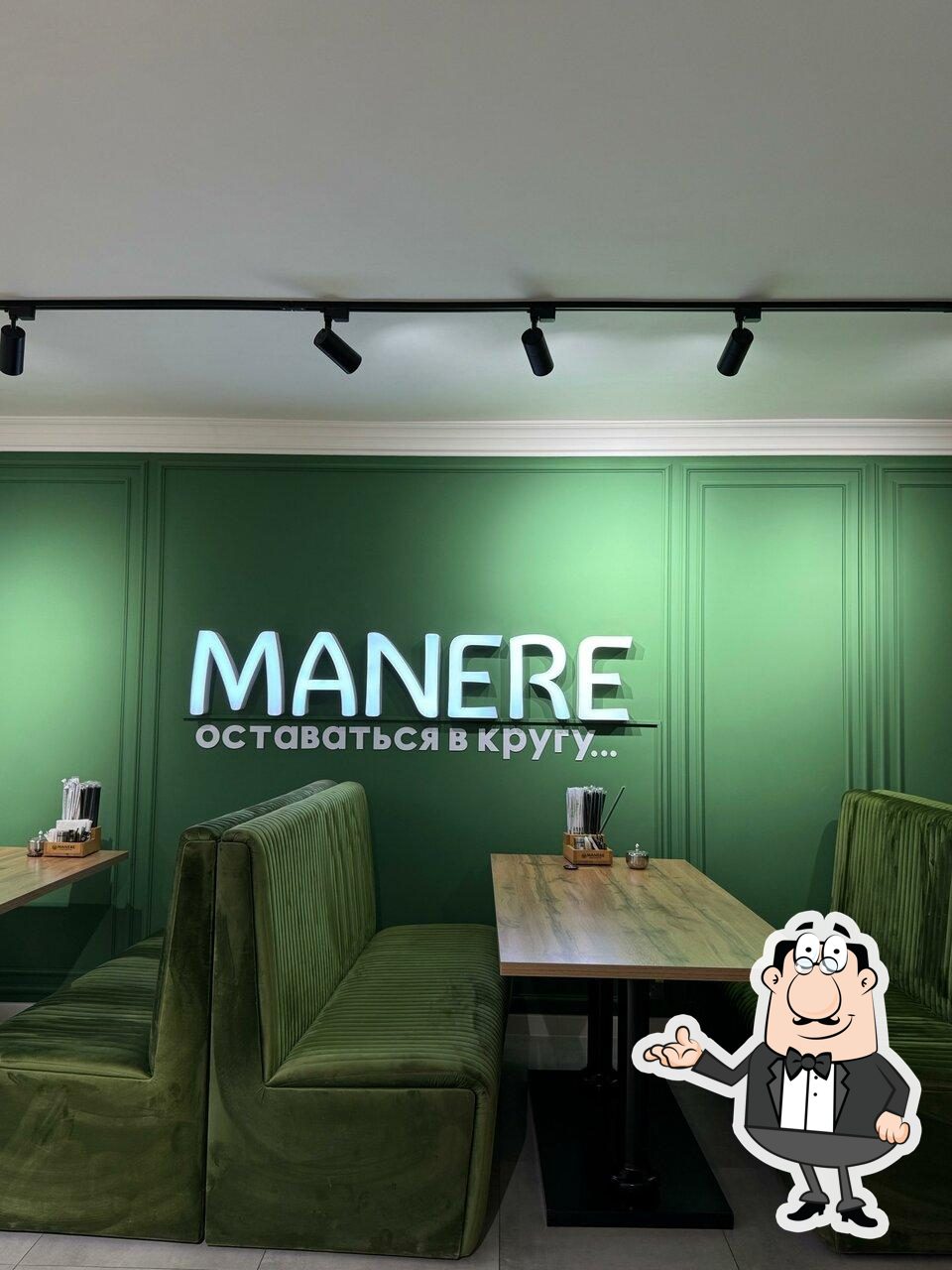 Manere