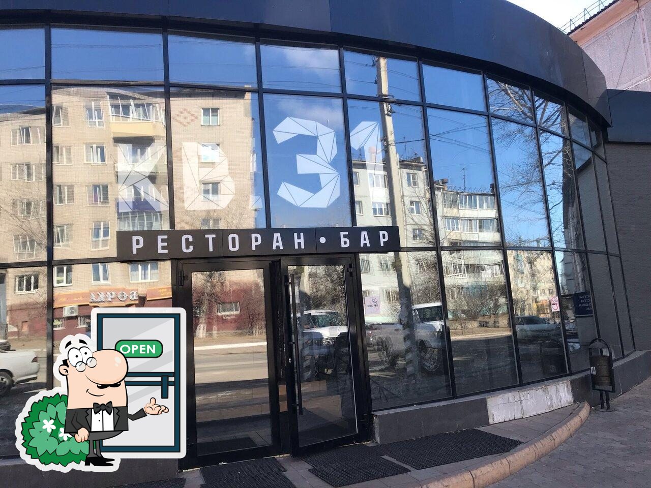 Кв. 31