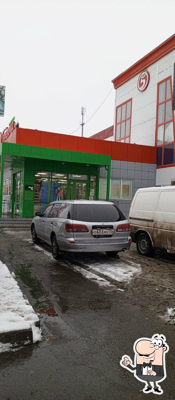 Пятёрочка