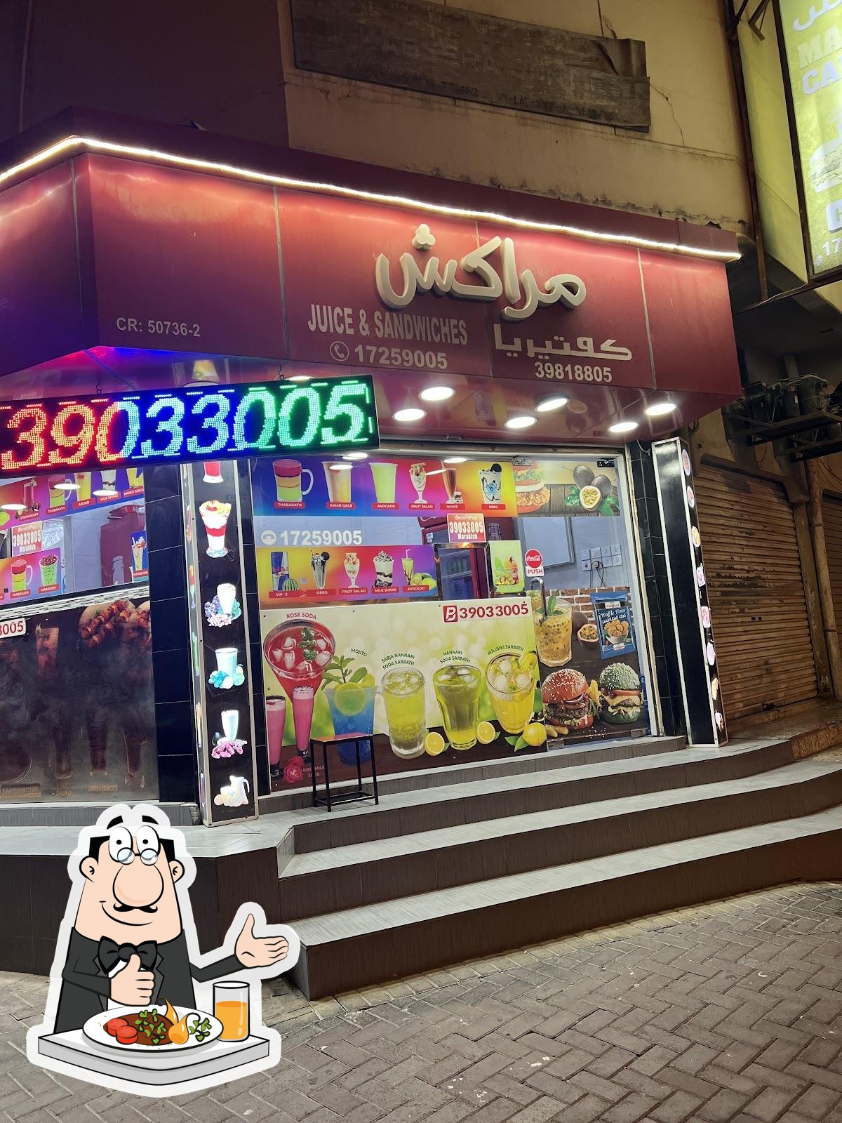 Marakesh Cafeteria