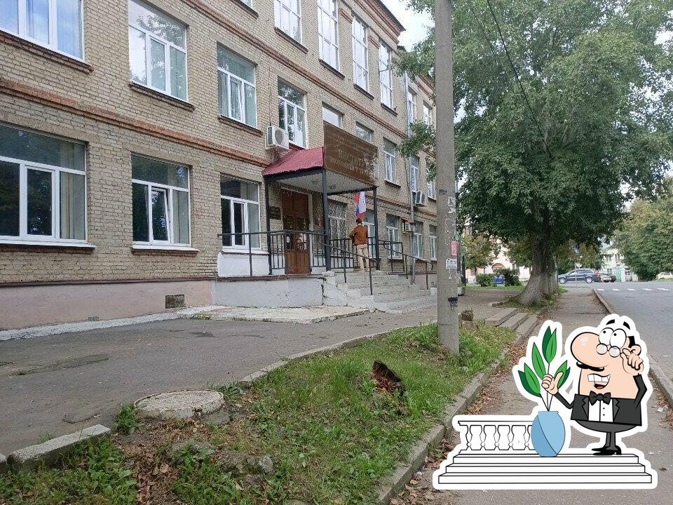 Буфет
