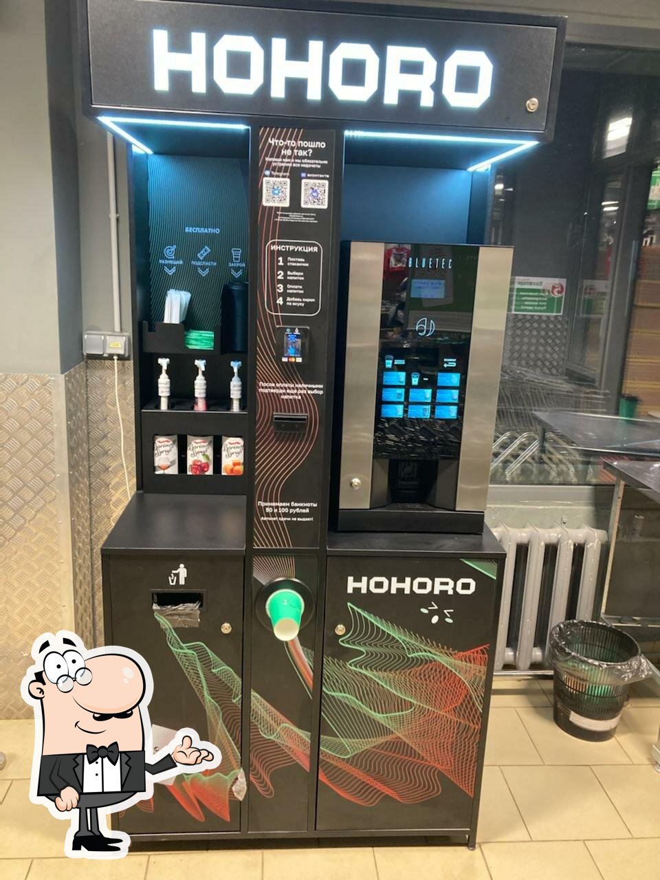 Hohoro