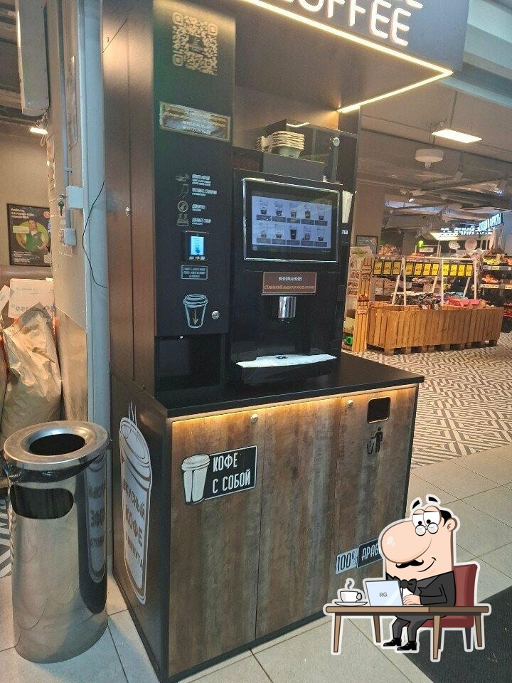 Essence Coffee