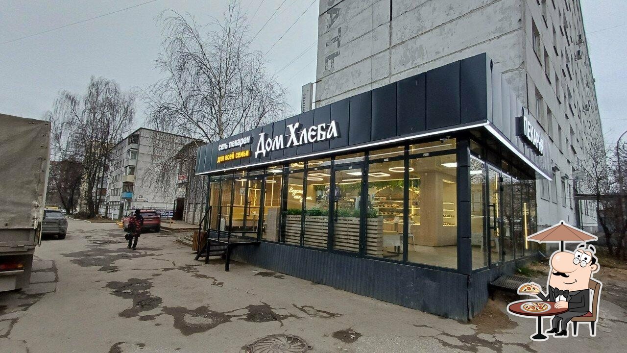 Дом Хлеба