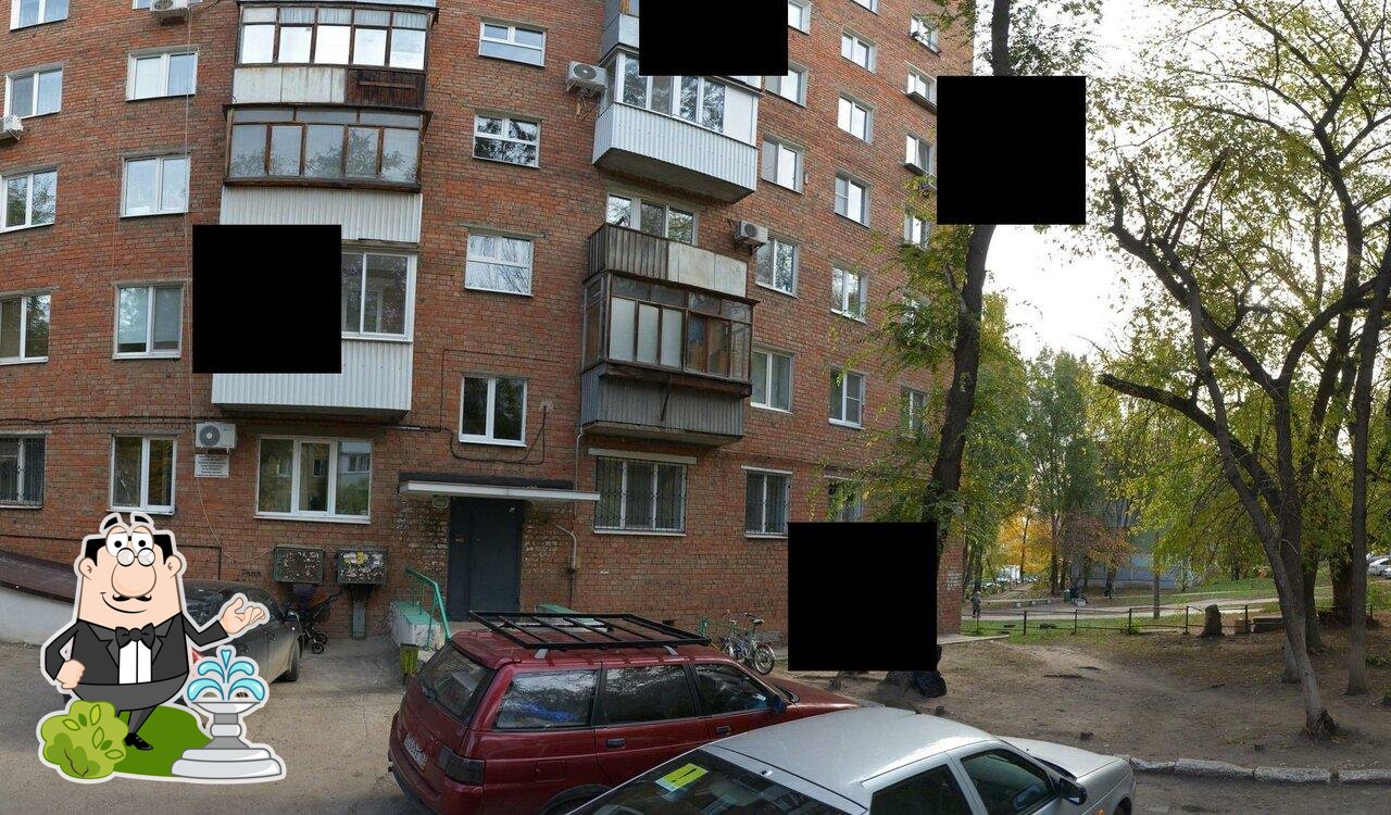 Пятёрочка