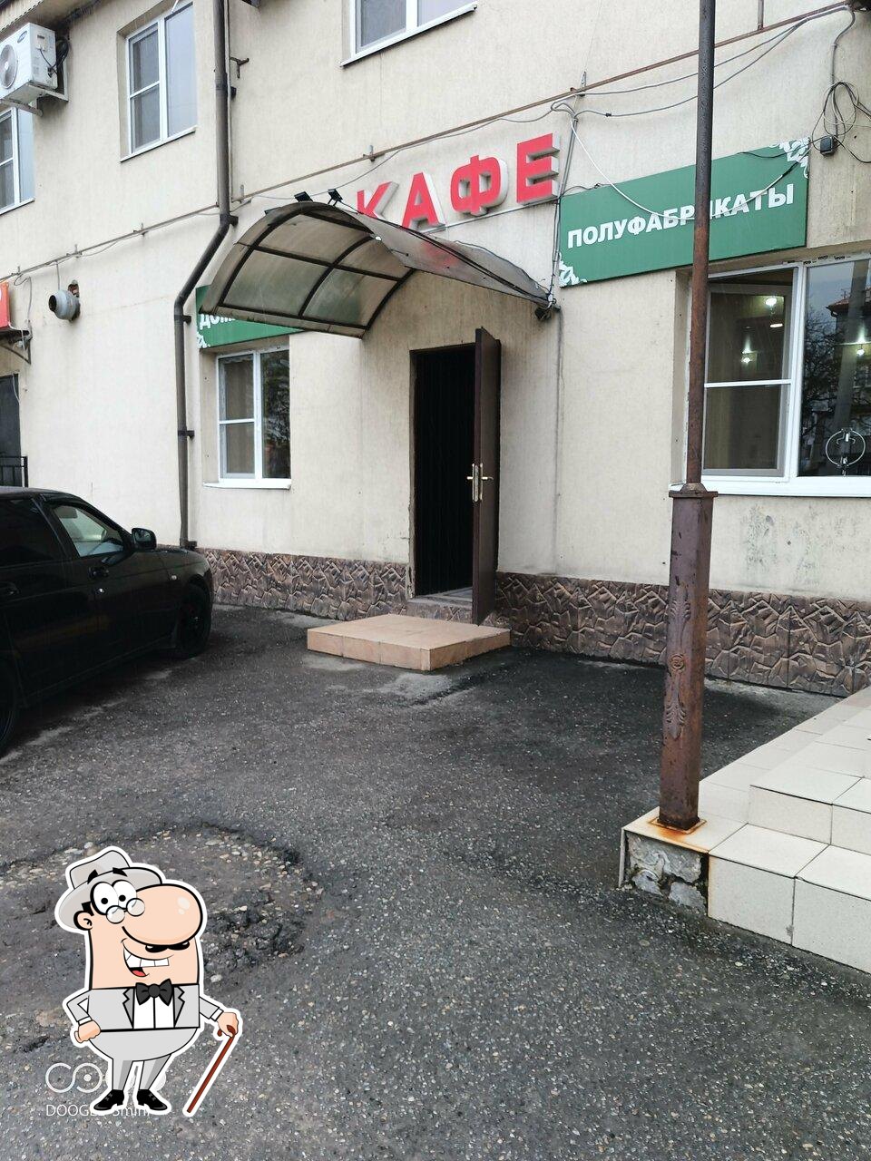 Скэп