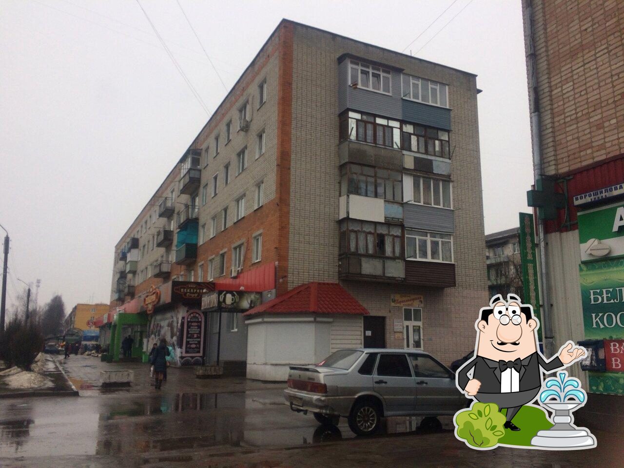 Кружка