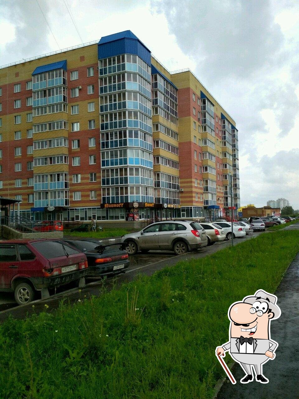 Пивноff