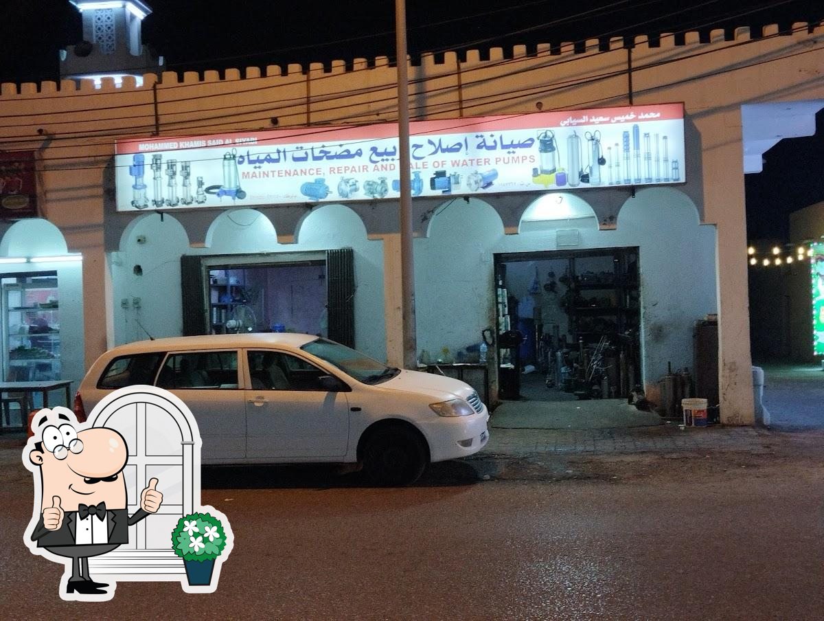 مطعم البراتا