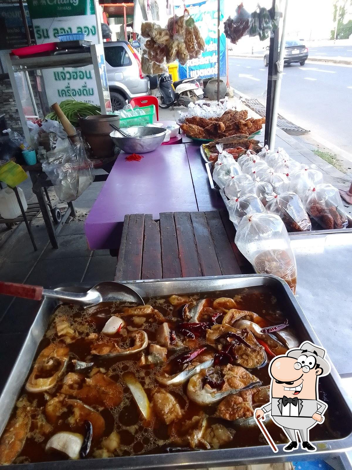 ร้านรินลองลอง