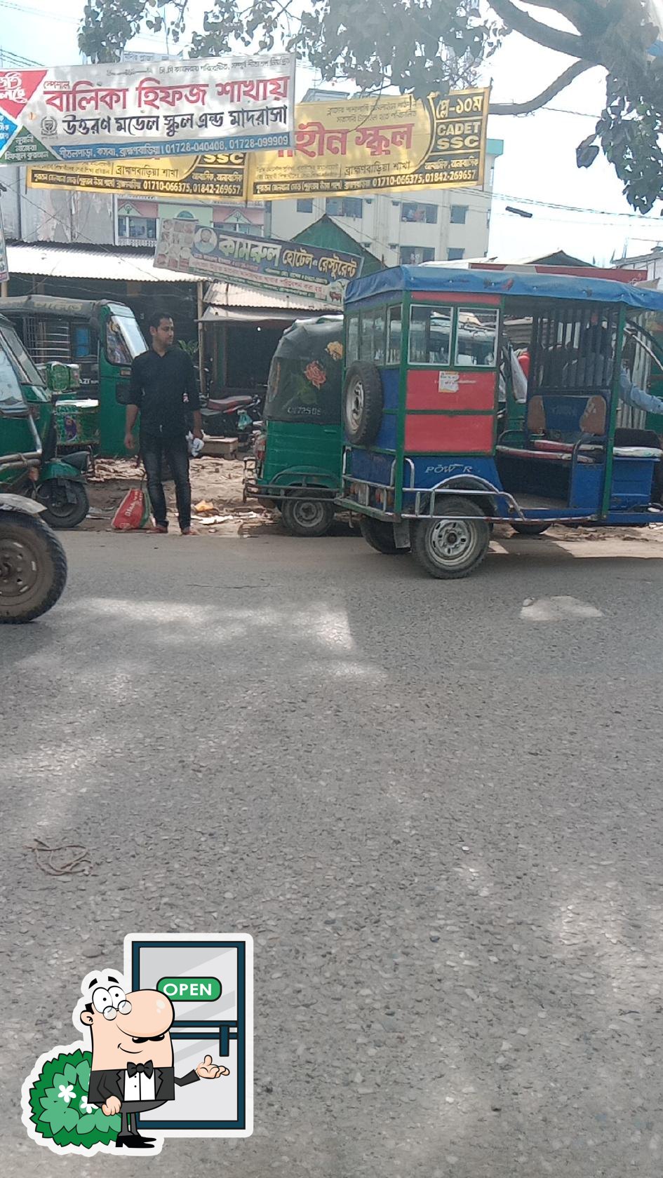 Kasba kamrul hotel and restaurant