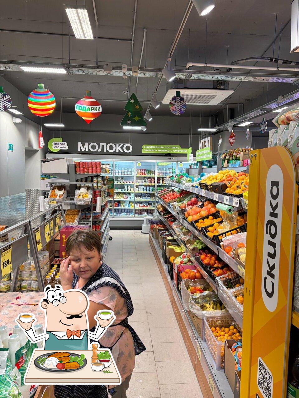 Пятёрочка