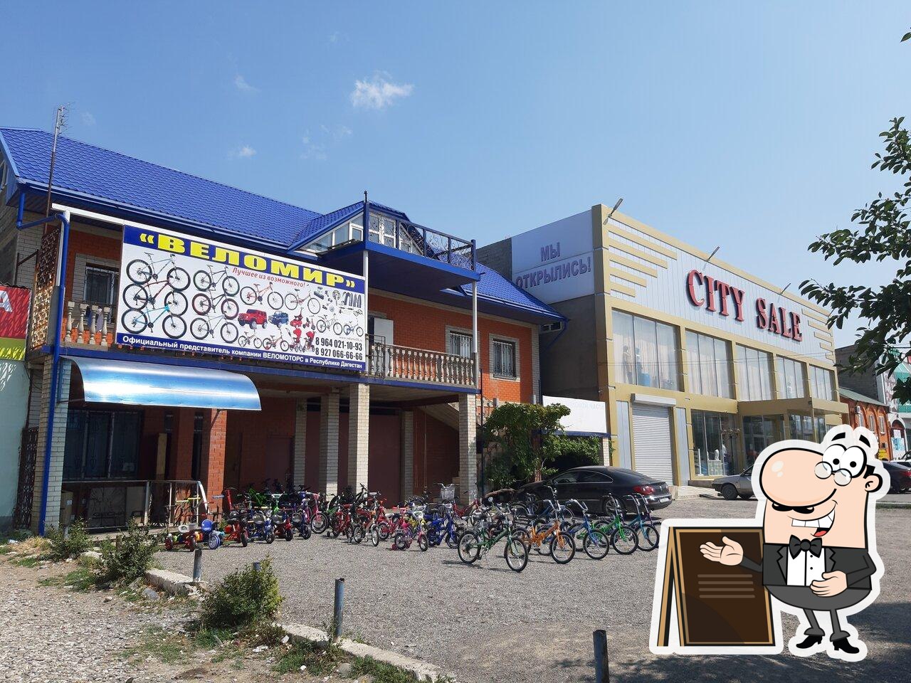 City sale