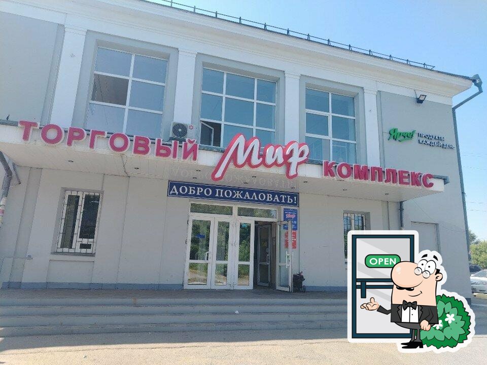 Хлебодар