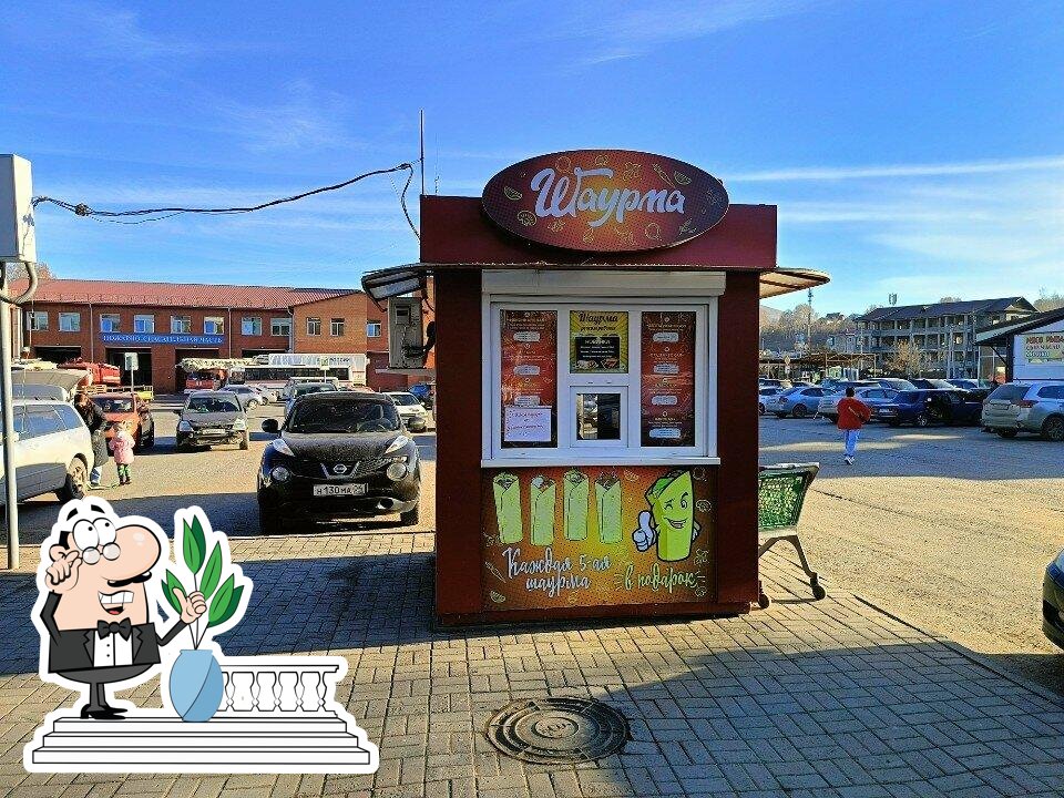 Киоск по продаже шаурмы