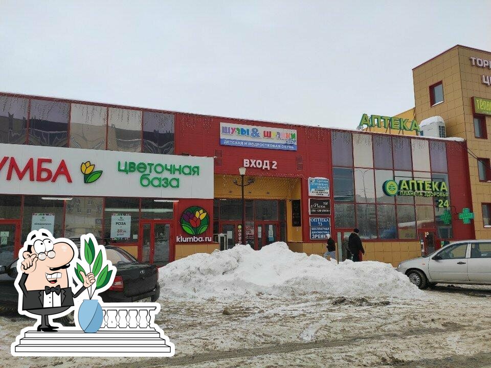Хлебный двор