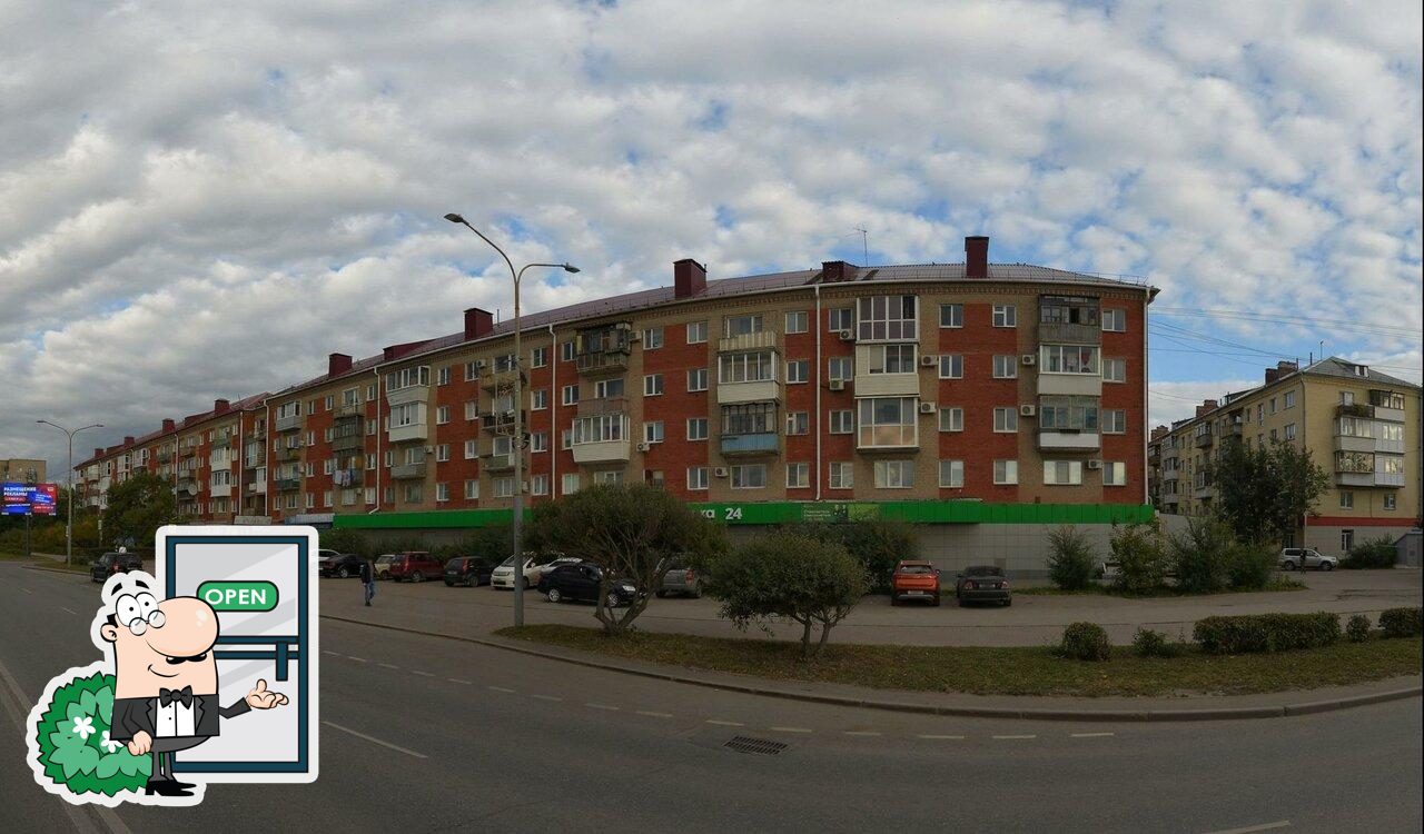 Пятёрочка