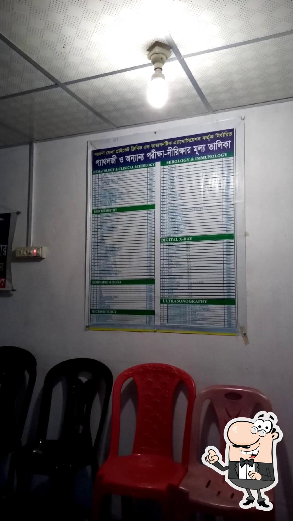 ma diagnostic center