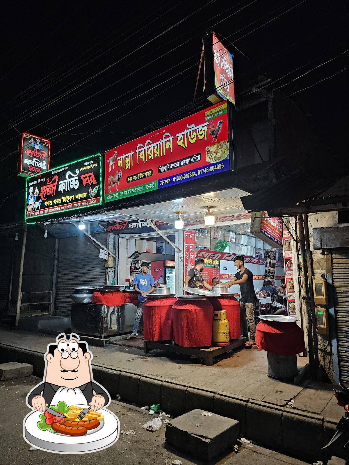 Nanna Beriani House, Mongla