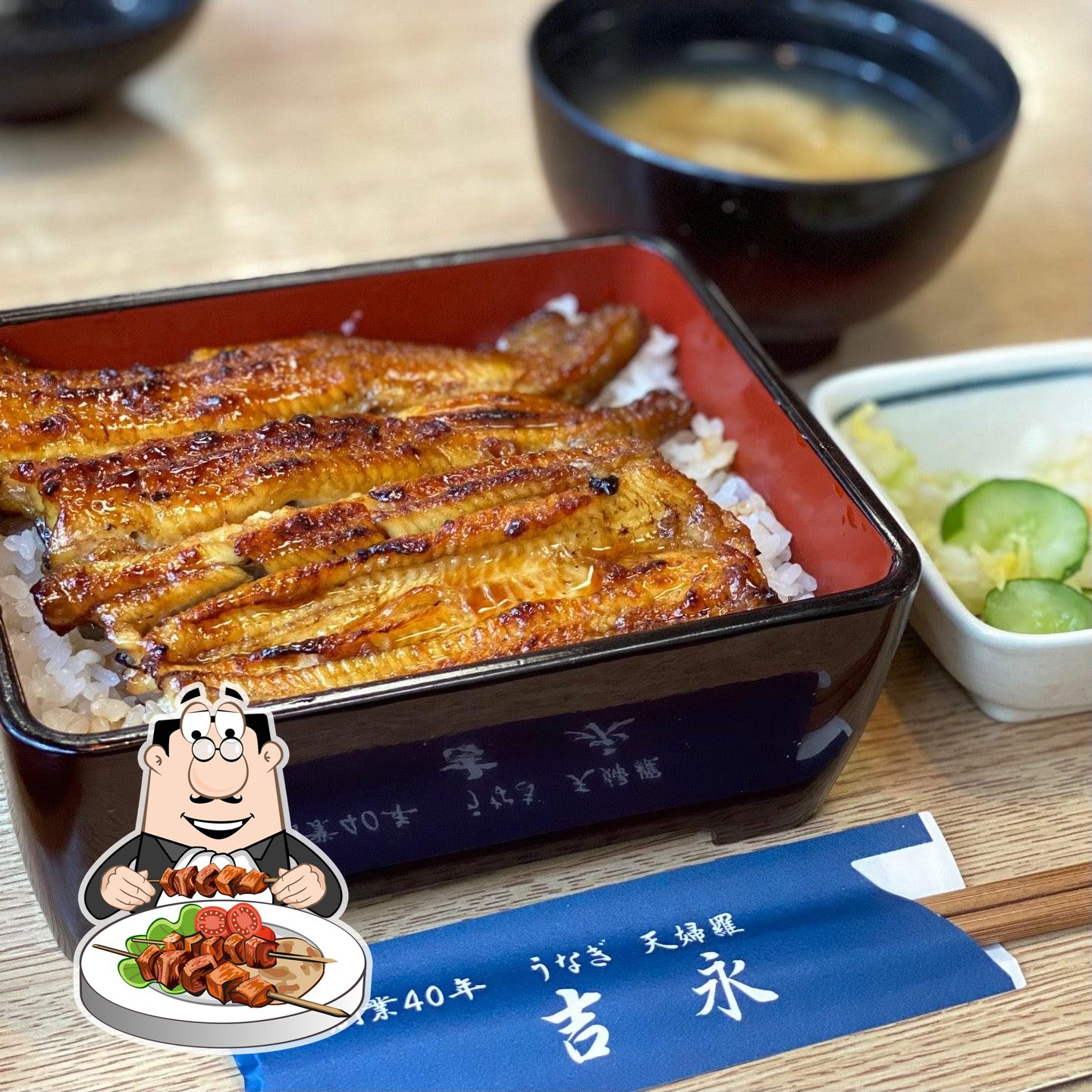 うなぎ天ぷら 吉永