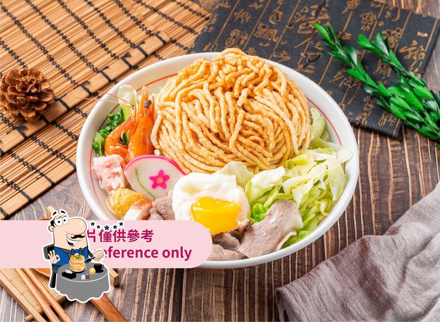 鼎昇鍋燒麵-雲林虎尾店