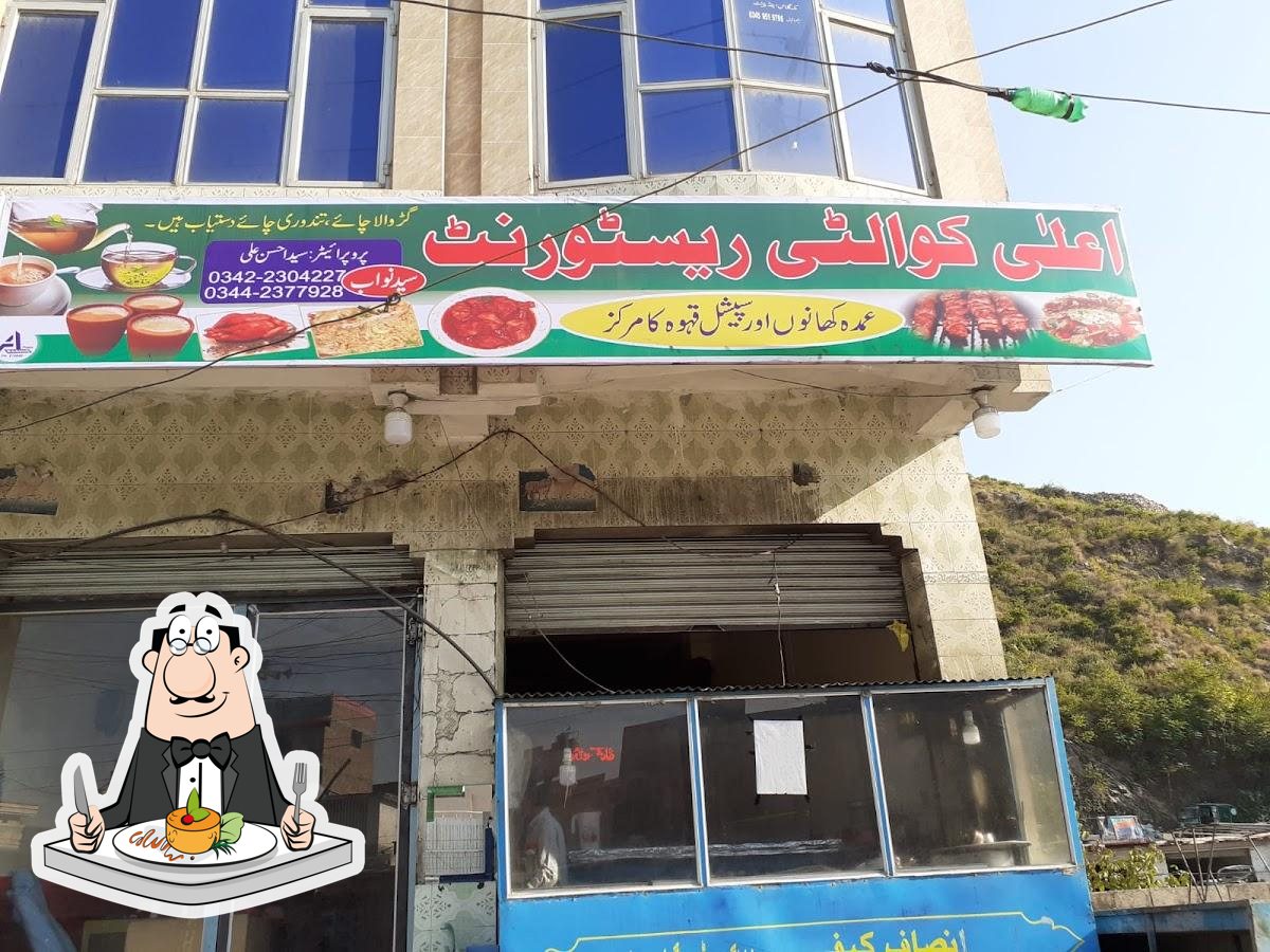 Ala Quality Restaurant