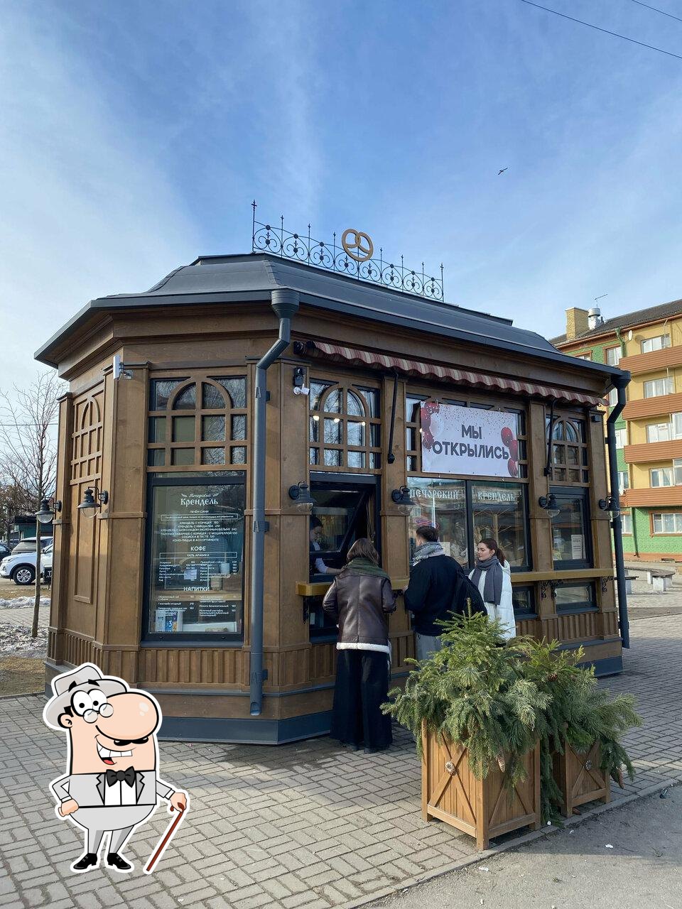 Крендель