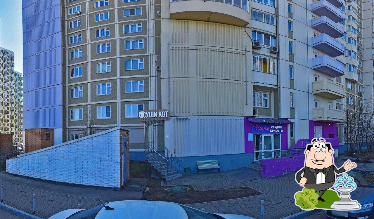 Суши Куркино