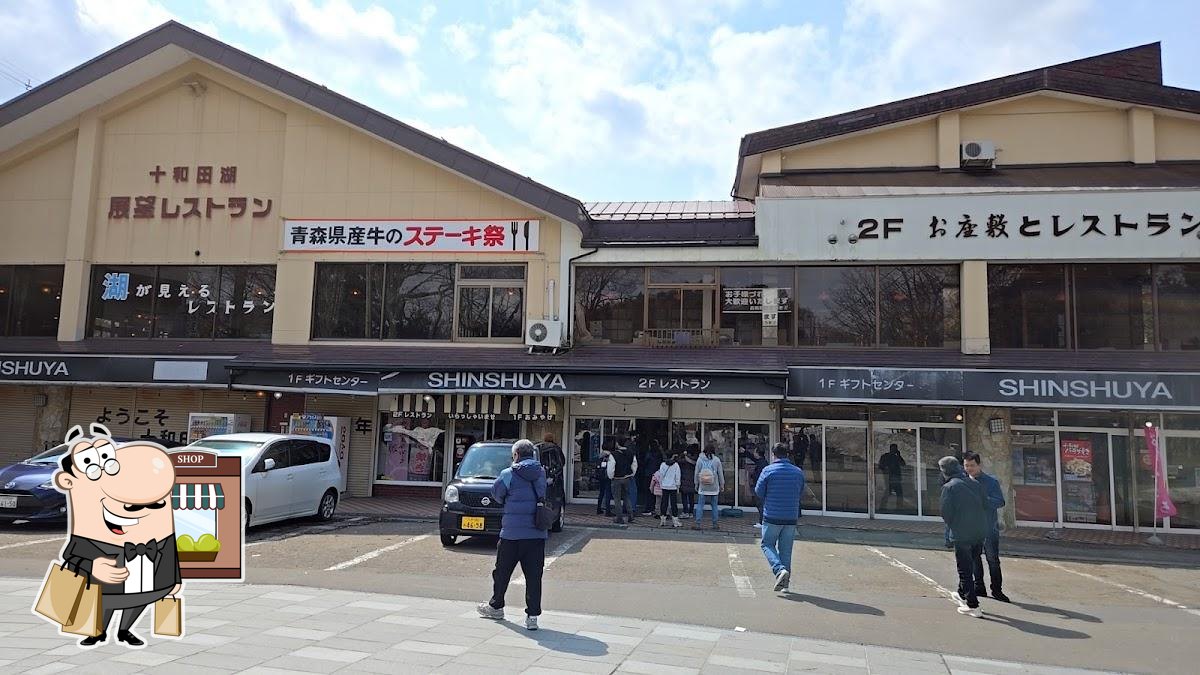 Restaurant Takasagoya