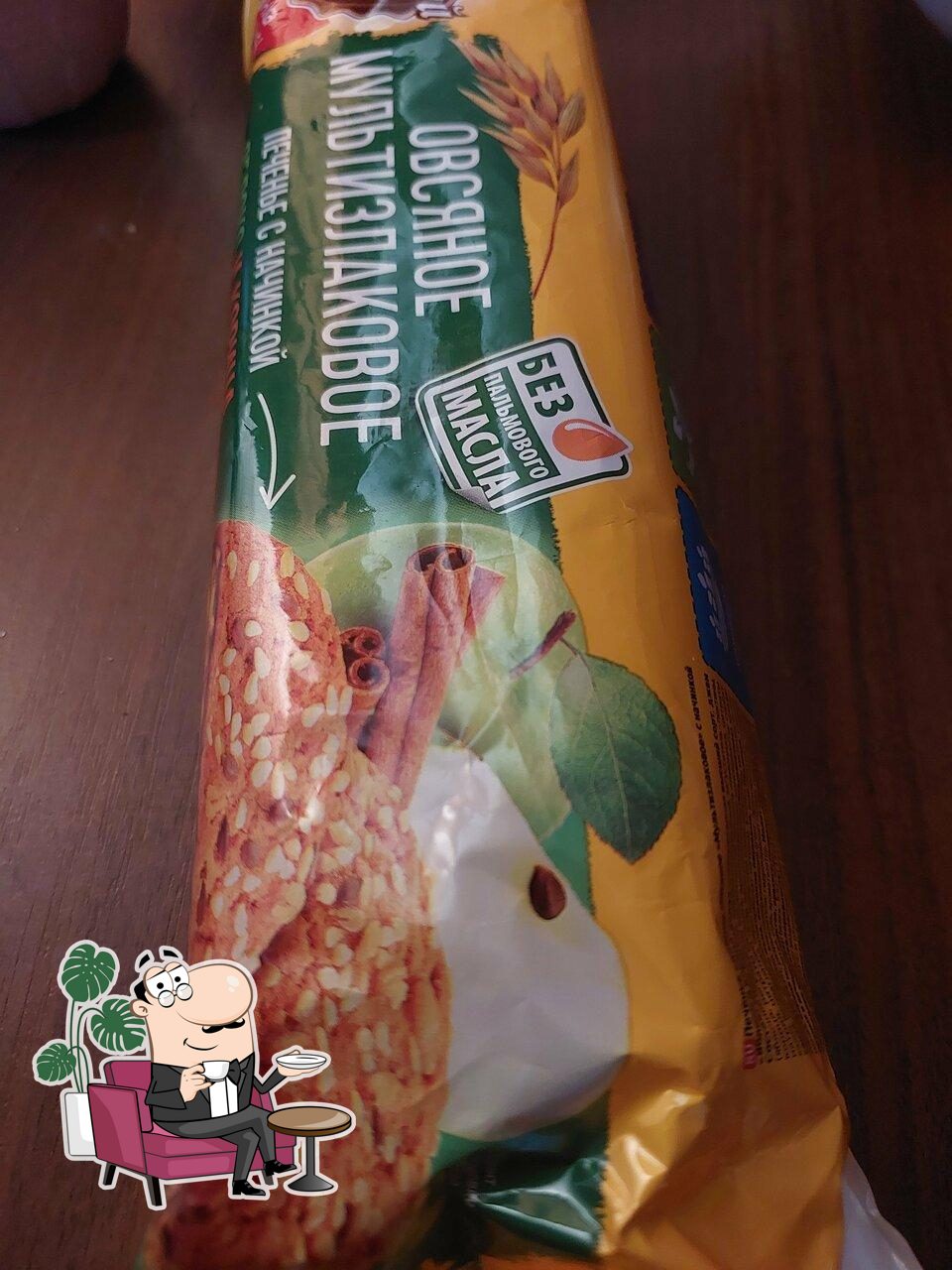Пятёрочка